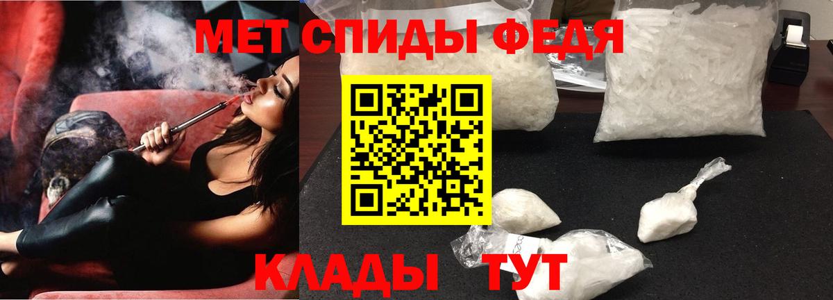 АМФЕТАМИН Розовый Малоярославец