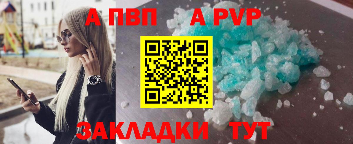 Альфа ПВП СК Малоярославец