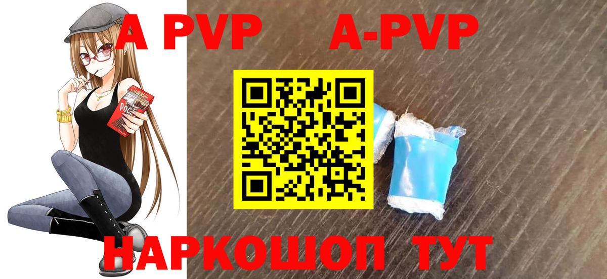 МЕТАДОН  А ПВП СК кристаллы  Каннабис  Малоярославец  Вход с VPN  КОКАИН  COCAIN  ГАШ  Меф  