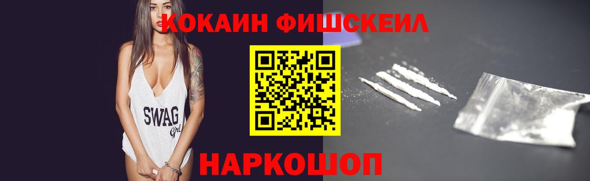 Cocaine 98% Малоярославец