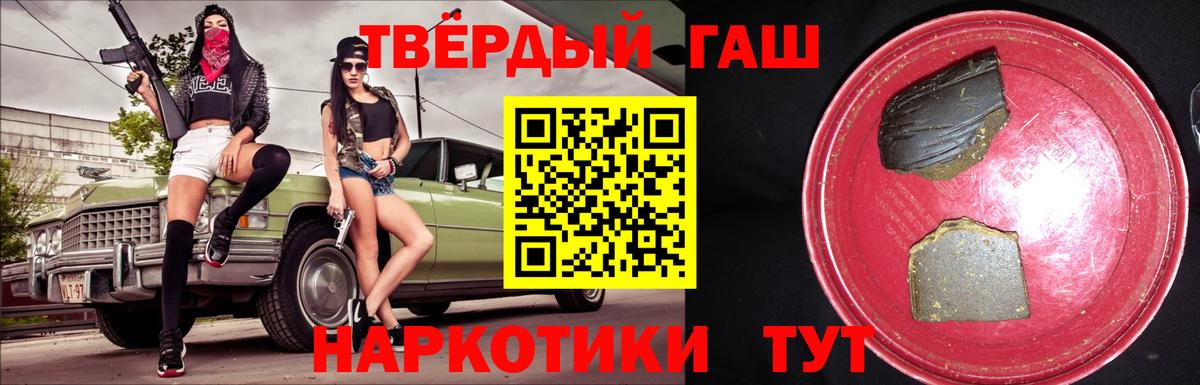 Гашиш Cannabis  Гашиш Cannabis  ГАШ  Малоярославец  Вход с VPN 