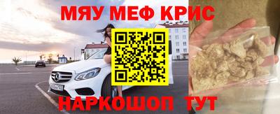 гашик Гатчина
