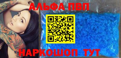 гашик Гатчина