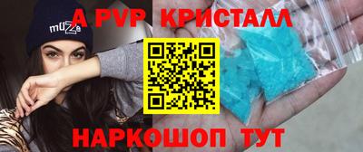 герыч Гай