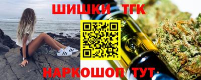 гашик Гатчина
