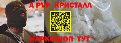 гашик Гатчина
