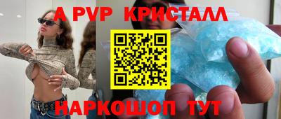 шишки Гагарин