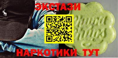 гашик Гатчина