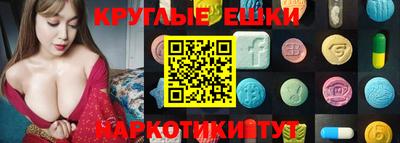 гашик Гатчина