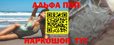 шишки Гагарин