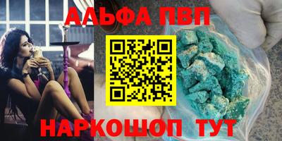 гашик Гатчина