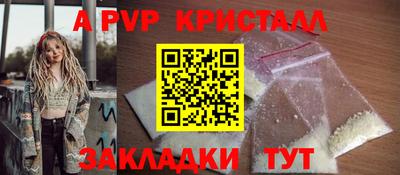 герыч Гай