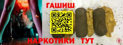 герыч Гай