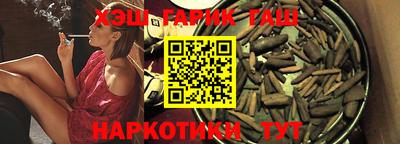шишки Гагарин