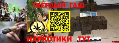 шишки Гагарин