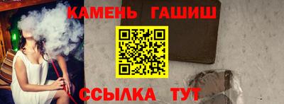 шишки Гагарин