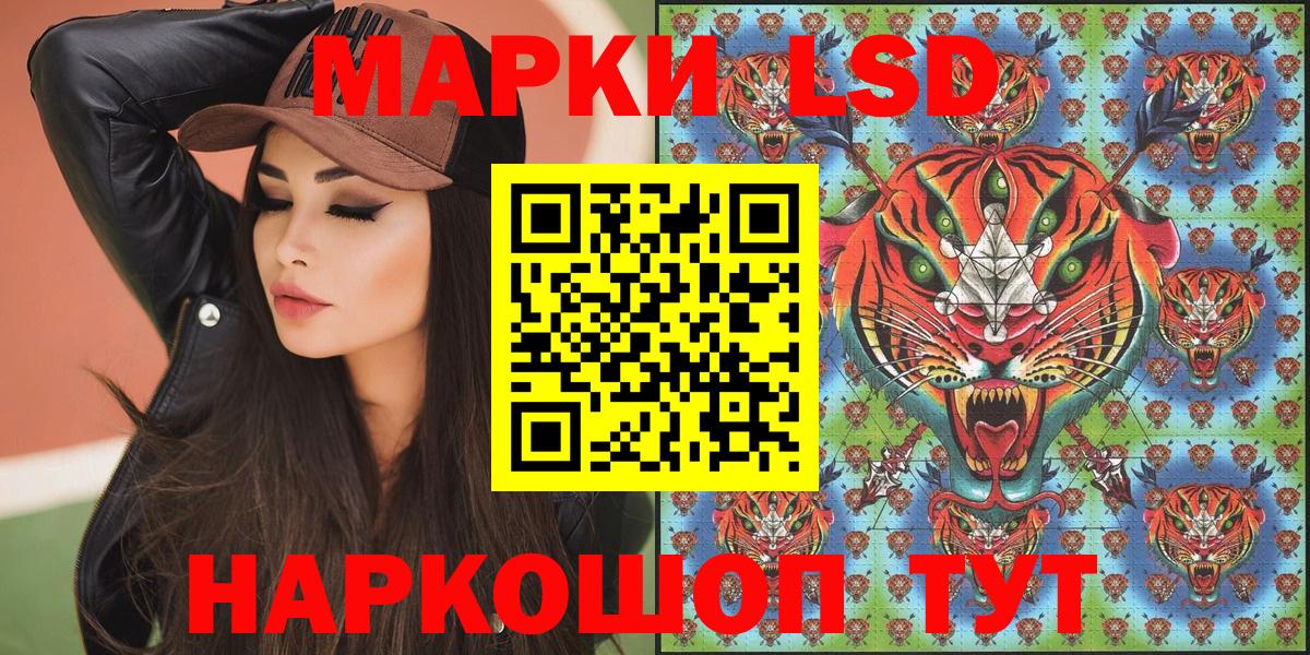 хочу наркоту  Наркотические марки 1,8мг  Вход с VPN  Малоярославец  Наркотические марки 1,8мг 