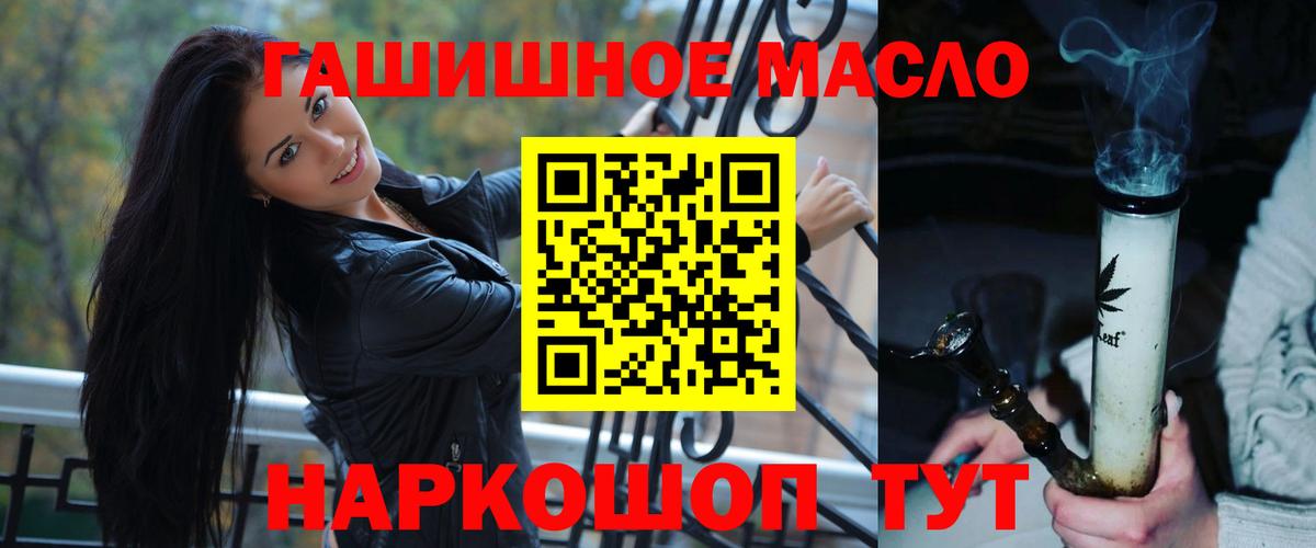 Малоярославец  ТГК жижа  Вход с VPN 