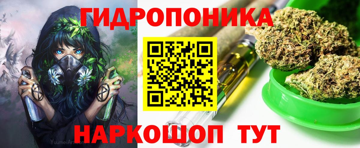 Бошки марихуана VHQ  Вход с VPN  Малоярославец  Каннабис AK-47 